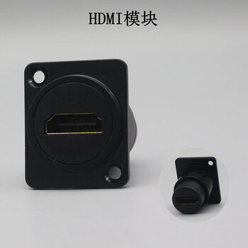 Customized d-type panel fixed pass-through module hdmi docking connector hd interface category 6 network gigabit network cable port hdmi direct module (black)