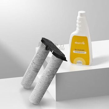Deerma floor scrubber roller brush + cleaning liquid accessories set suitable for vx20 floor scrubber roller brush + cleaning liquid