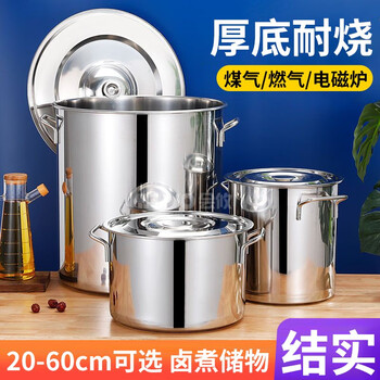 Huiyou stainless steel barrel with lid, extra thick commercial soup pot, stainless steel soup barrel, stewed meat barrel, round barrel, rice barrel, water barrel, oil storage barrel, diameter 20*height 20, extra thick bottom to resist burning