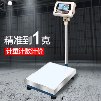 Maiheng high-precision electronic scale industrial counting platform scale precision electronic scale weighing scale upper and lower limit alarm floor scale table 40*50cm range 150kg/accuracy 10g