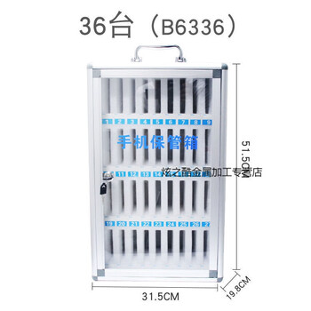 Mobile phone storage box transparent lockable student employee mobile phone storage box restaurant storage cabinet mobile phone storage cabinet 36 grid mobile phone box