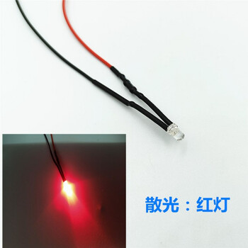 3mm wired led light-emitting diode 2v3v5v9v12v24v220v power supply working indicator light signal light red light universal 3v