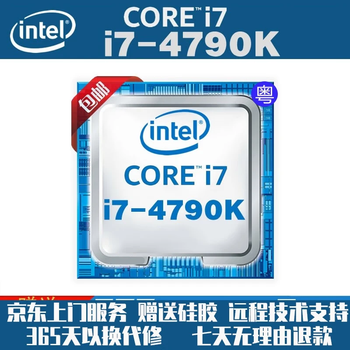 Intel core i3 i5 i7 quad core eight threads 1150-pin cpu i7 4790 i7-4790k main frequency 4.0 quad core eight threads