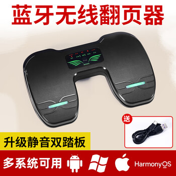 Jamjum automatic music page turner guitar piano ipad smart bluetooth foot music music turner pedal foot music page turner wireless bluetooth foot music music turner p2 black