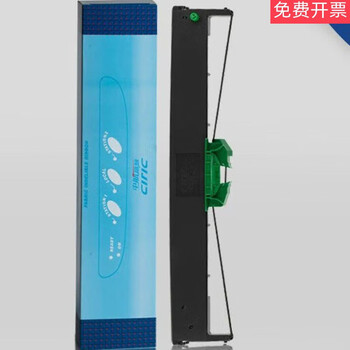 Avic information pr-b ribbon rack pr-cpr-tpr-uciricprbpr-m ribbon rack prb ribbon rack contains 12 meters long ribbon core for direct replacement