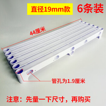 Suitable for household clothes dryers, drying clothes accessories, stainless steel pipes, plastic complete sets of brackets, frame edges, support rod hangers, plastic link rods, a set of 6 pieces