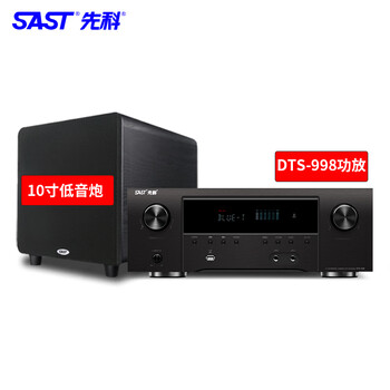 Xianke high-power 5.1 home bluetooth amplifier dolby professional av subwoofer hifi home theater ktv audio speaker hdmi high-definition amplifier dts-998 amplifier + 10-inch subwoofer 2.1 hd 8k version