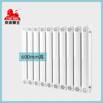 Jingnuo lion king radiator household water heating copper-aluminum composite centralized self-heating surface-mounted wall-mounted custom heating 80*80 600mm