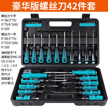 Luxianzi screwdriver set, industrial-grade cross-shaped multi-functional auto repair repair tool set, plum blossom screwdriver, 42-piece screwdriver set