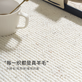 Customized imported wool non-slip carpet from katifiyazhijian