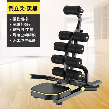 Oshifeng waist relaxer lumbar spine stretcher lumbar spine relaxer waist traction relaxation stretcher yoga inversion bench/waist training/abdominal training/arm training