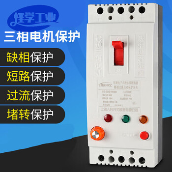 Shanghai people's three-phase motor phase loss protector 380v water pump overload switch fan leakage circuit breaker 40a 3p