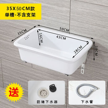 Kitchen ceramic dishwashing basin old-fashioned rectangular household water bucket dishwashing sink balcony single-slot outdoor laundry sink 50x35 cm ceramic basin with water