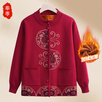 Clothes for the elderly, grandma's sweater jacket, thickened velvet, autumn and winter clothes for 70-year-old and 80-year-old ladies