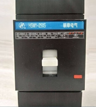 Hangzhou zhijiang molded case circuit breaker hsm1-250s hsm1-400h hsm1-630m air switch hangshen 200a 3p