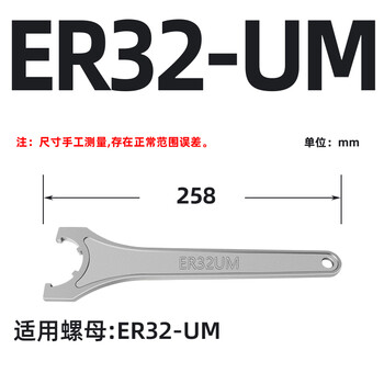 Cnc er wrench hardened cnc machining center tool handle wrench er8 11 16 20 25 32 a m um type er32-um hardened type