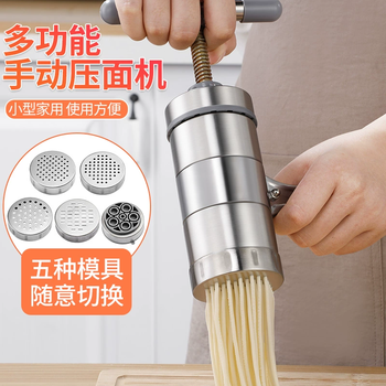 Manual noodle machine, household stainless steel noodle machine, small hand-pressed, hand-cranked glutinous rice noodle machine, noodle press, vermicelli machine, river noodle machine, noodle machine, heluo noodle machine, glutinous rice noodle machine, chuangwei yue noodle machine (five templates)