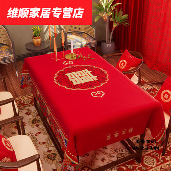New chinese style wedding tablecloth with happy words, happy event coffee table tablecloth, cotton and linen red festive tablecloth cover, huaxi yuanyang wall combination 140*230cm anti-splash water