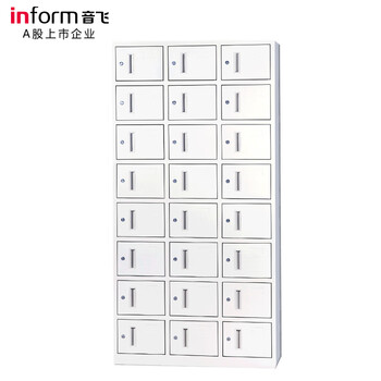 Inform 24-door employee locker dormitory coat and hat lockable metal cabinet locker locker shoe cabinet height 1800*900*350mm