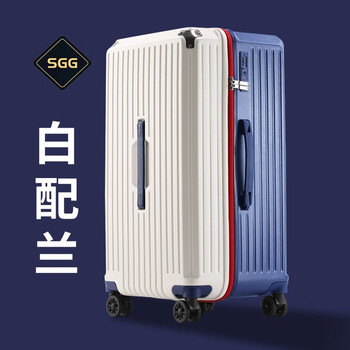 Sgg suitcase women's large-capacity trolley suitcase universal wheel thickened lightweight password box zipper white with blue 26 inches commonly used size