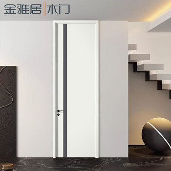 Jinyaju wooden door customization whole house customization simple interior door master bedroom door paint-free door room door set door