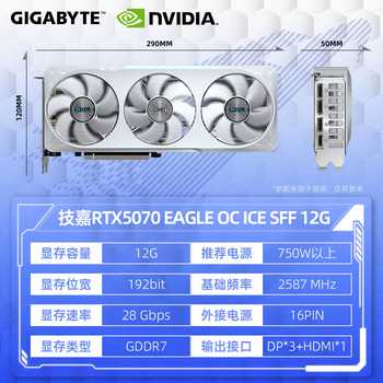 Colorful renaissance rtx507012g light pursuit e-sports graphics 4070s gaming graphics card 5070ti16g gigabyte rtx5070 ice falcon oc12g guolian three