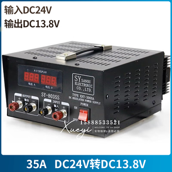 Yunqige customized regulated power supply sy8035f/s ac-dc converter 220v/24v to 13.8v 24v transformer 35a 35a dc dc24 to dc13.8v single use
