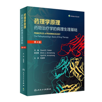 Principles of pharmacology pathophysiological basis of drug therapeutics