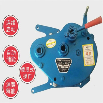 Gjxbp yuhongda diesel engine shake-free starter four-wheel vehicle battery-free starter walking tractor free of disassembly all-in-one bracket ordinary model
