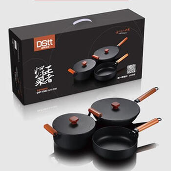 Minghuitong urban wife three-piece set return of the king thickened cast iron three-piece pot uncoated pot set gift kitchenware default