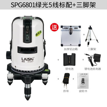 Rsrddy laser laser super radium green light five-line level spg6801 high-brightness leveling meter high-precision lithium laser super radium spg6801 green light five-line standard +1 point