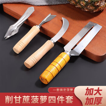 Baijie pineapple peeling tool, sugar cane peeling knife, pineapple clip eye remover, pineapple jackfruit banana knife, four-piece set