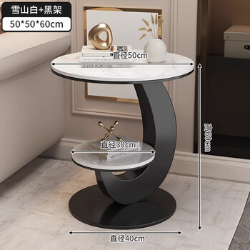 Tangke light luxury side table living room sofa side table balcony small round table high-end creative small table household small coffee table black frame snow mountain white 50*60