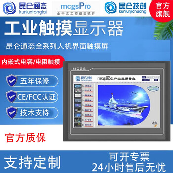 Kunlun pass-state touch screen capacitor mcgstpc7062gi32nttpc1051ks31et7021kxtpc1560gi71nitpc7031tbr tpc1051ks 261*180