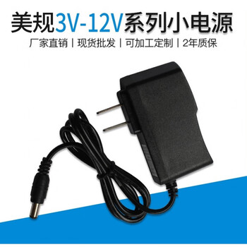 3v4.5v6v1a7.5v9v10v12v1a power adapter 5v2a charger cable brand new 4.5v1a5.5*2.1 round hole 1 meter cable