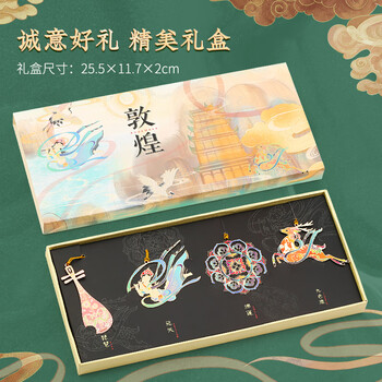 Small carver dunhuang impression metal bookmark stationery palace museum cultural and creative chinese style birthday gift teacher's day gift for teachers and students graduation souvenirs for the beginning of school souvenirs