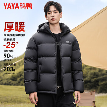 Duck high-fill down thickened short hooded down jacket men's winter style spliced bread coat for young and middle-aged people to prevent cold wave jacket