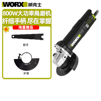 Worx angle grinder wu800x grinding and slotting grinder small cutting and polishing fine handle we709b cutting machine hand grinder we709b factory configuration (rear switch)