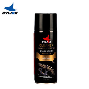 Sailing cylion motorcycle special chain cleaner chain oil cleaner universal chain lubricant powerful decontamination cleaning agent 450ml