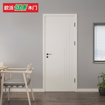 Opai (oupai) opai wooden door paint-free composite silent door interior door bedroom door set door opma-2102j-c crescent white
