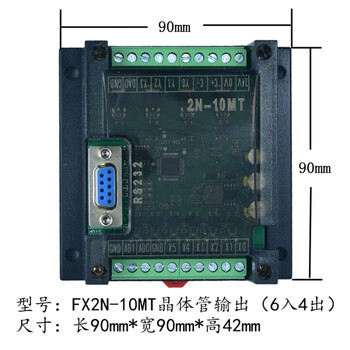 Plc industrial control board domestic controller fx2n-10/14/20/24/32/mr/mt serial port programmable simple type
