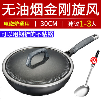 Jie yun maofa stone diamond cyclone titanium non-stick wok maifan stone wok household oil-free fume cooking cf32f1q cl30f1q-gas-fired general purpose
