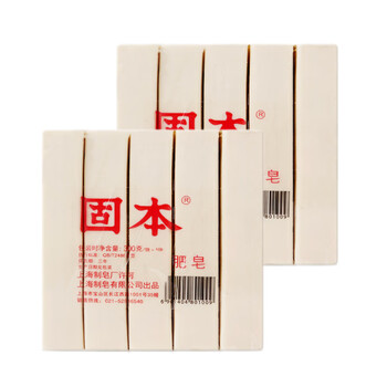 Guben old soap laundry soap large block whitening soap underwear soap deep decontamination and stain removal not easy to hurt hands wholesale whole box 300g * 10 pieces