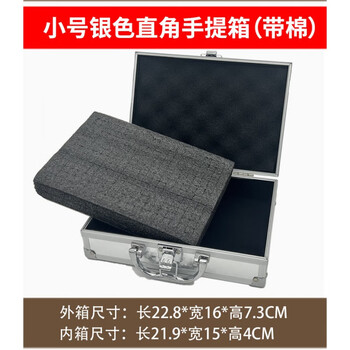 Customized portable instrument box password tool box safe box file box hardware equipment box with lock multi-function small silver right-angle buckle + sponge 22.8*16*7.3cm