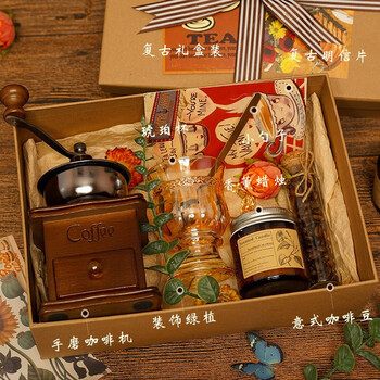 Retro hand-ground coffee machine as a souvenir, birthday gift for the new year and the year of the horse, practical and high-end for girls and friends, coffee machine + amber cup + coffee beans + aromatherapy candle, gift box + gift bag