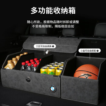 Likani bmw trunk storage box 3 series 5 series 7 series 6gtx1x2x3x4x5 trunk storage box car modification supplies stable gray large + small box