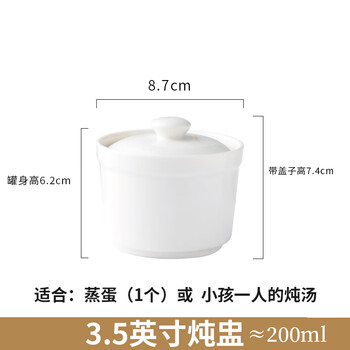 Maikalun pure white hotel ceramic soup cup water-proof shark fin bird's nest soup cup shaxian stew cup dessert snack bowl 3.5-inch stew cup
