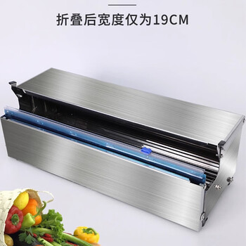 Deli plastic wrap packing machine 450*90 for packing pumpkins, vegetables, etc. unit taiwan special for grocery shopping