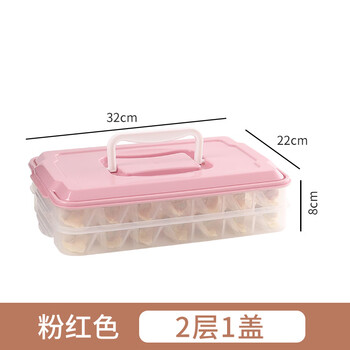 Quhe dumpling storage box freezing box dumpling box multi-layer food grade fresh-keeping household quick-frozen dumplings special packaging for wontons sweet powder with handle food grade pp5 4 layers 1 cover 32*22*14.5cm