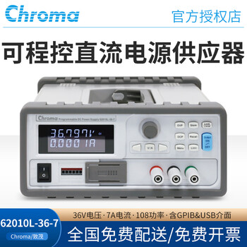 Chroma 62010l dc power supply 62015l programmable power supply fast transient response 62010l-36-7
